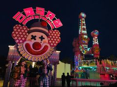 -国色天乡三期陆地乐园