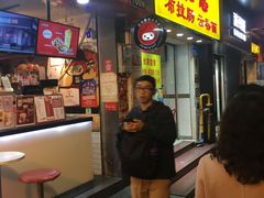 门面-燊意布拉肠云吞面(中山四路店)