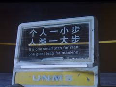 -保利国际影城(北京缤纷城店)