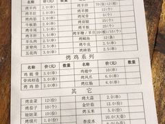 -大漠烤肉(盘旋路店)