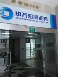 -海茱雅科技健康美容