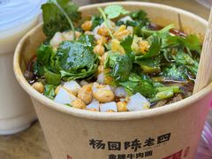 -杨园陈老四牛肉粉面馆(杨园总店)