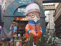 -南京路步行街