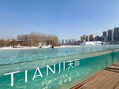 -清河半岛温泉度假酒店