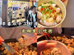 -吴山路夜市