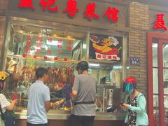 -聂记粤菜馆(鼓西路店)