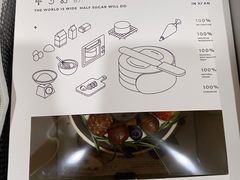 -半勺舒舒生日蛋糕店