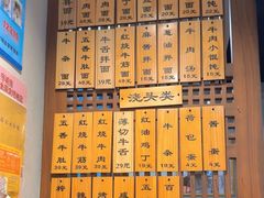 -永丰面馆(汉口路店)