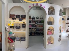 -六六奢品·vintage中古·回收二手奢侈品包包手表首饰(环球港店)