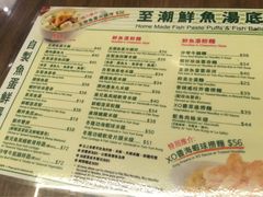 菜单-翠华餐厅