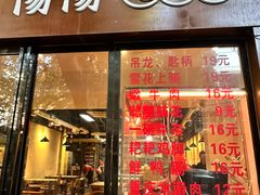 -阳阳老火锅(小南门店)