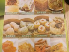 -添好运点心专门店(中环IFC店)