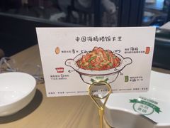 -前海沿·青岛菜(李沧万达店)