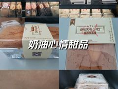 -红宝石·鲜奶小方(万航店)