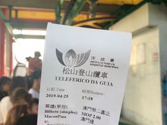 -东望洋炮台东望洋灯塔