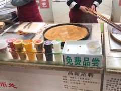 -香糯炎荞饼王(解放碑店)