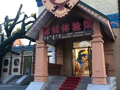 -满洲里口岸套娃景区