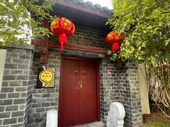 -深业半汤御泉庄温泉