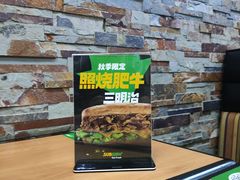 -赛百味SUBWAY(萝岗万达店)