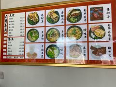 菜单-德仁务·大饼卷肉