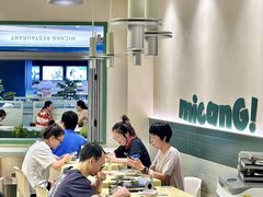 -米仓食堂(皇庭广场店)