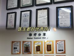 -杭州口腔医院(城西院区)