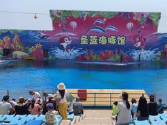 -北戴河圣蓝海洋公园
