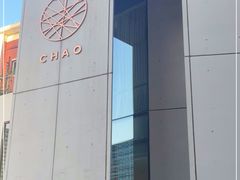 -北京三里屯CHAO酒店
