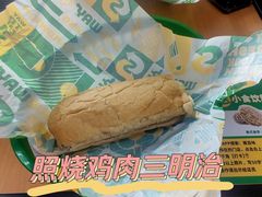 -赛百味SUBWAY(萝岗万达店)