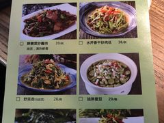 菜单-老阿爸鲜鱼土菜(昆山花桥店)
