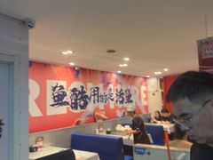 -鱼酷活鱼烤鱼(信息城店)