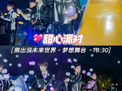 -厦门方特梦幻王国