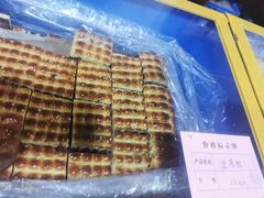 -石灰窑健民食品店(人民街店)