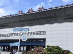-桂林站