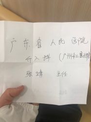 点击看大图 -上海市儿童医院(泸定路院区)