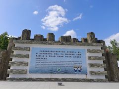 -六合国家地质公园桂子山景区