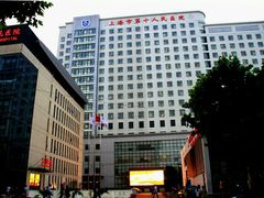 -上海市第十人民医院(总院)