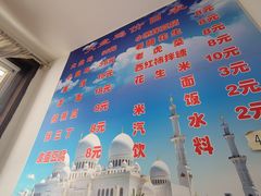 菜单-东财大盘鸡(黑石礁店)