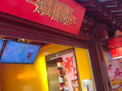 -鸡鸣赐茶(鸡鸣寺路店)