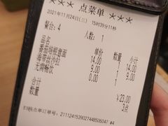 -萨莉亚意式餐厅(京溪南方医院店)