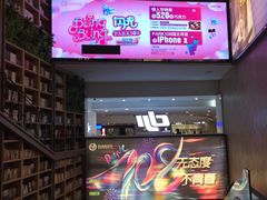 -当当书店(国泰广场店)