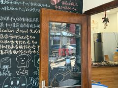 -雀食面包店(钟楼店)