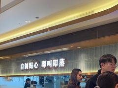 -添好运(武商MALL店)