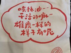 -巴依老爷新疆美食(工体旗舰店)