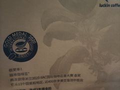 -瑞幸咖啡(镇江新城吾悦广场店)