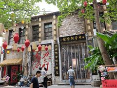 -東茅街茶馆