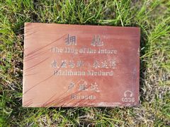 -长春世界雕塑园