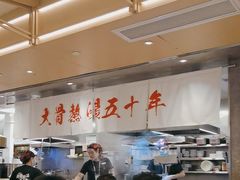 -味千拉面(广州白云机场T1西二店)