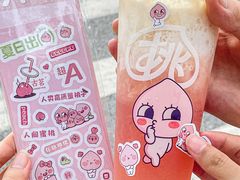 -古茗(番禺万达金街)