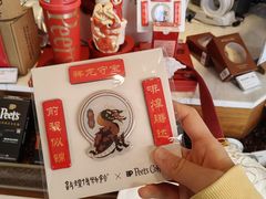 -Peet's Coffee皮爷咖啡(大学路店)